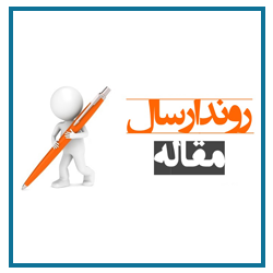 نکات مهم برای پژوهشگران